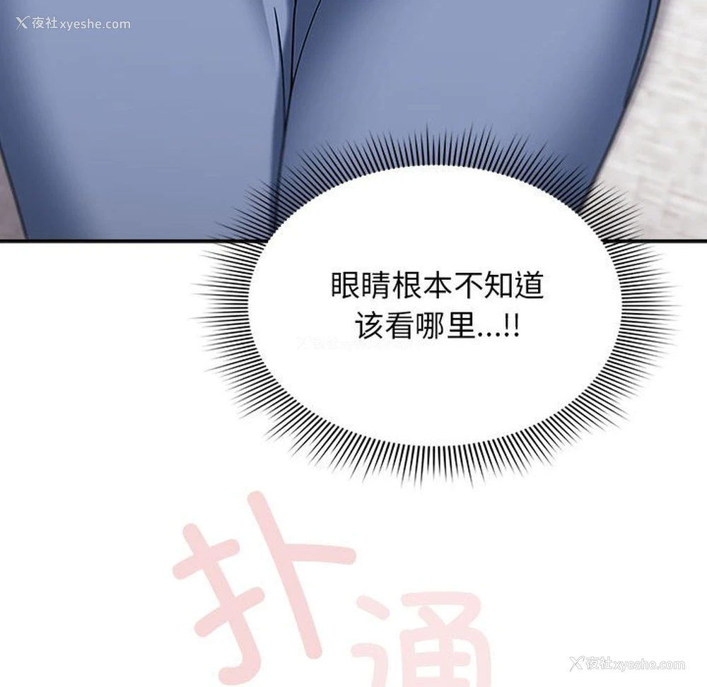 46P - 欢迎加入粉丝团