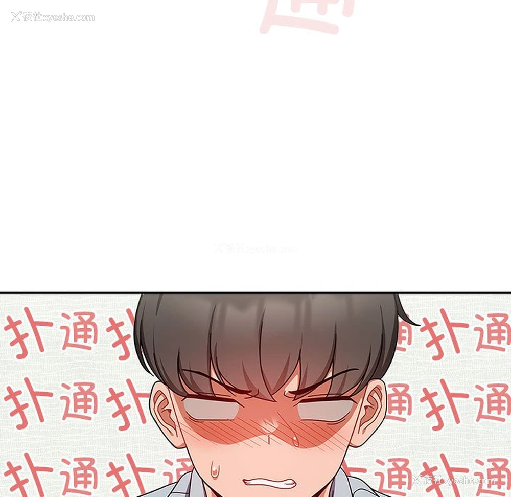 47P - 欢迎加入粉丝团