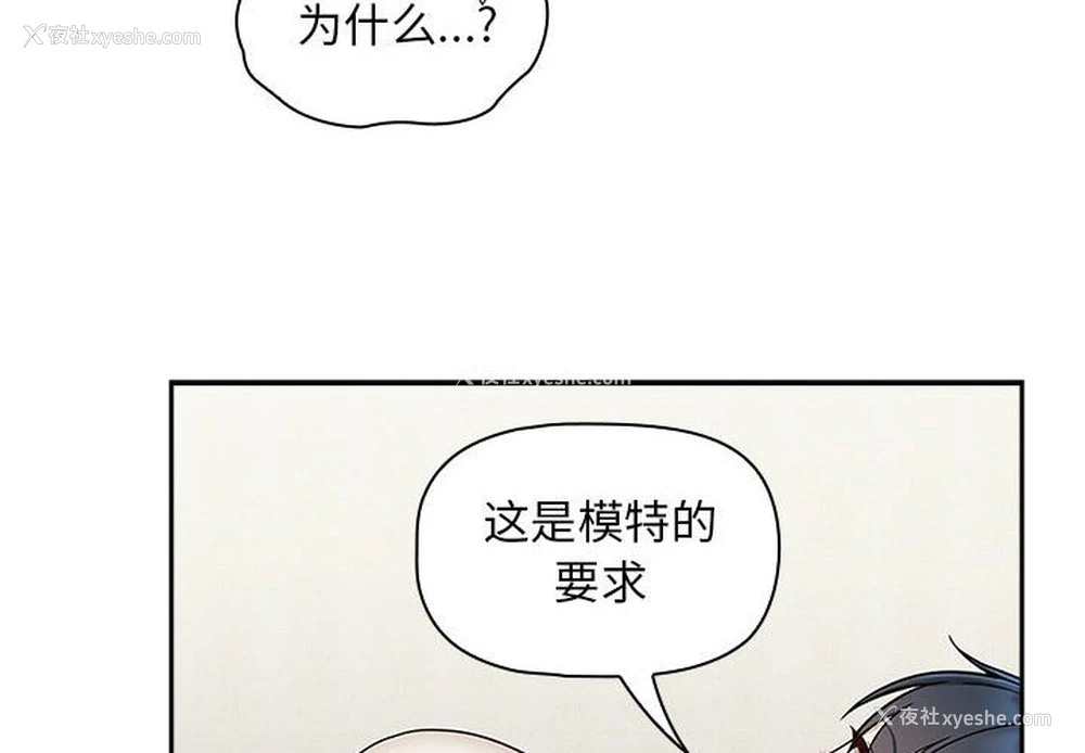 4P - 欢迎加入粉丝团