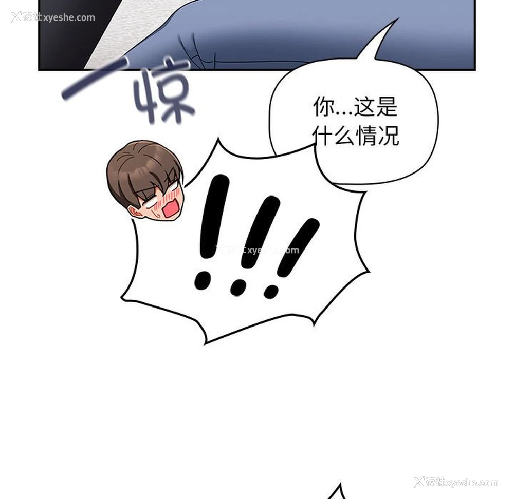 52P - 欢迎加入粉丝团