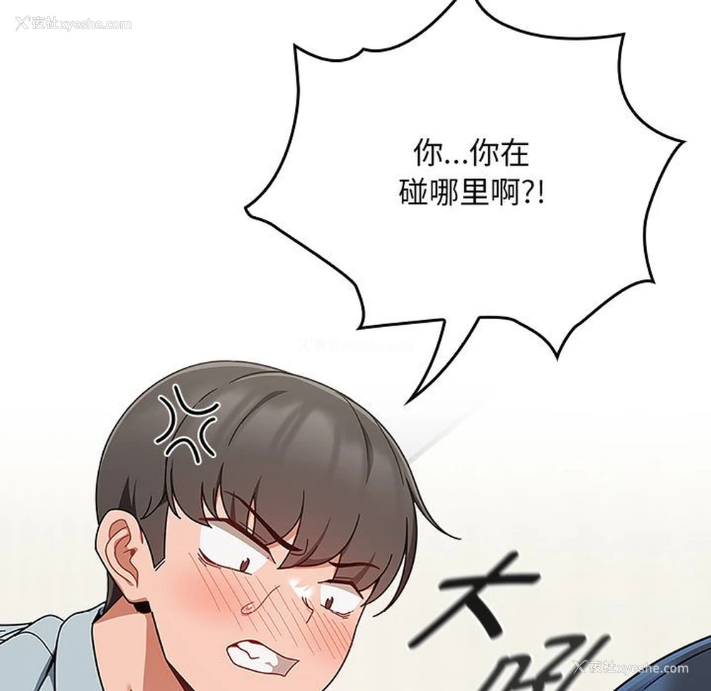 53P - 欢迎加入粉丝团