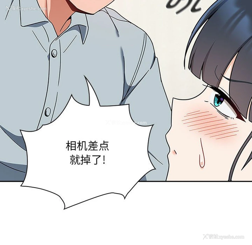 54P - 欢迎加入粉丝团