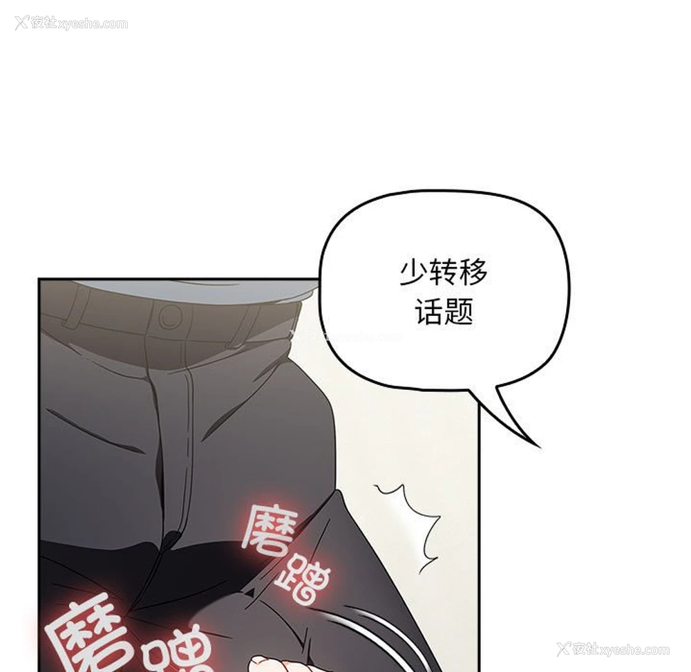 55P - 欢迎加入粉丝团