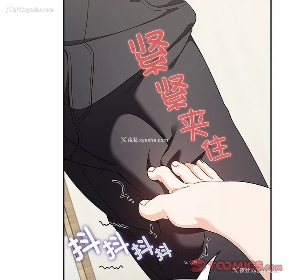 57P - 欢迎加入粉丝团