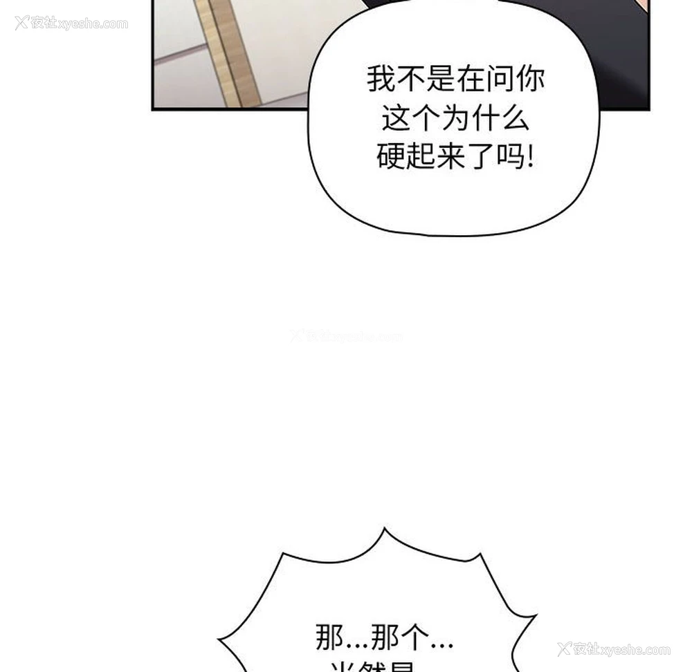 58P - 欢迎加入粉丝团