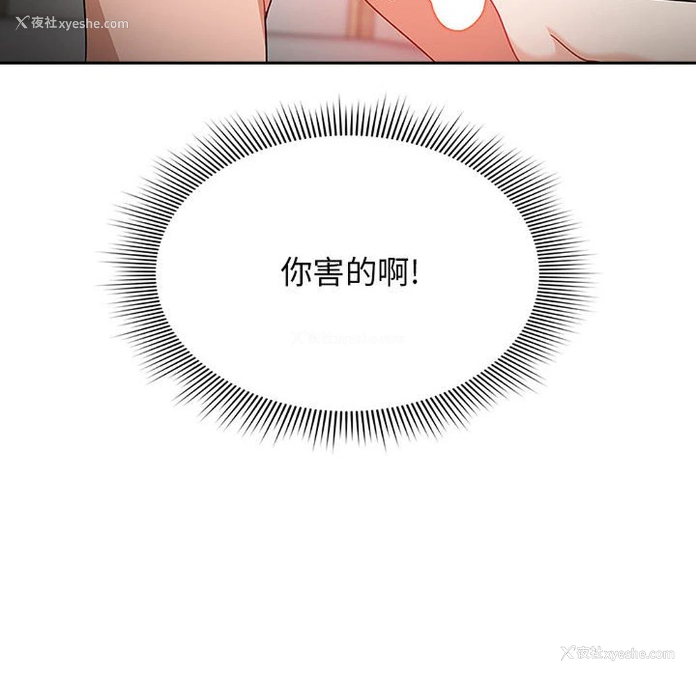 60P - 欢迎加入粉丝团