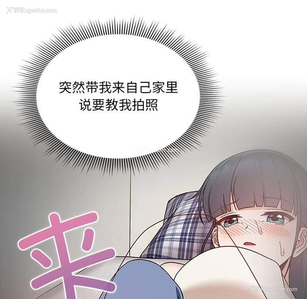 61P - 欢迎加入粉丝团
