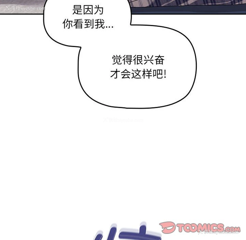 66P - 欢迎加入粉丝团
