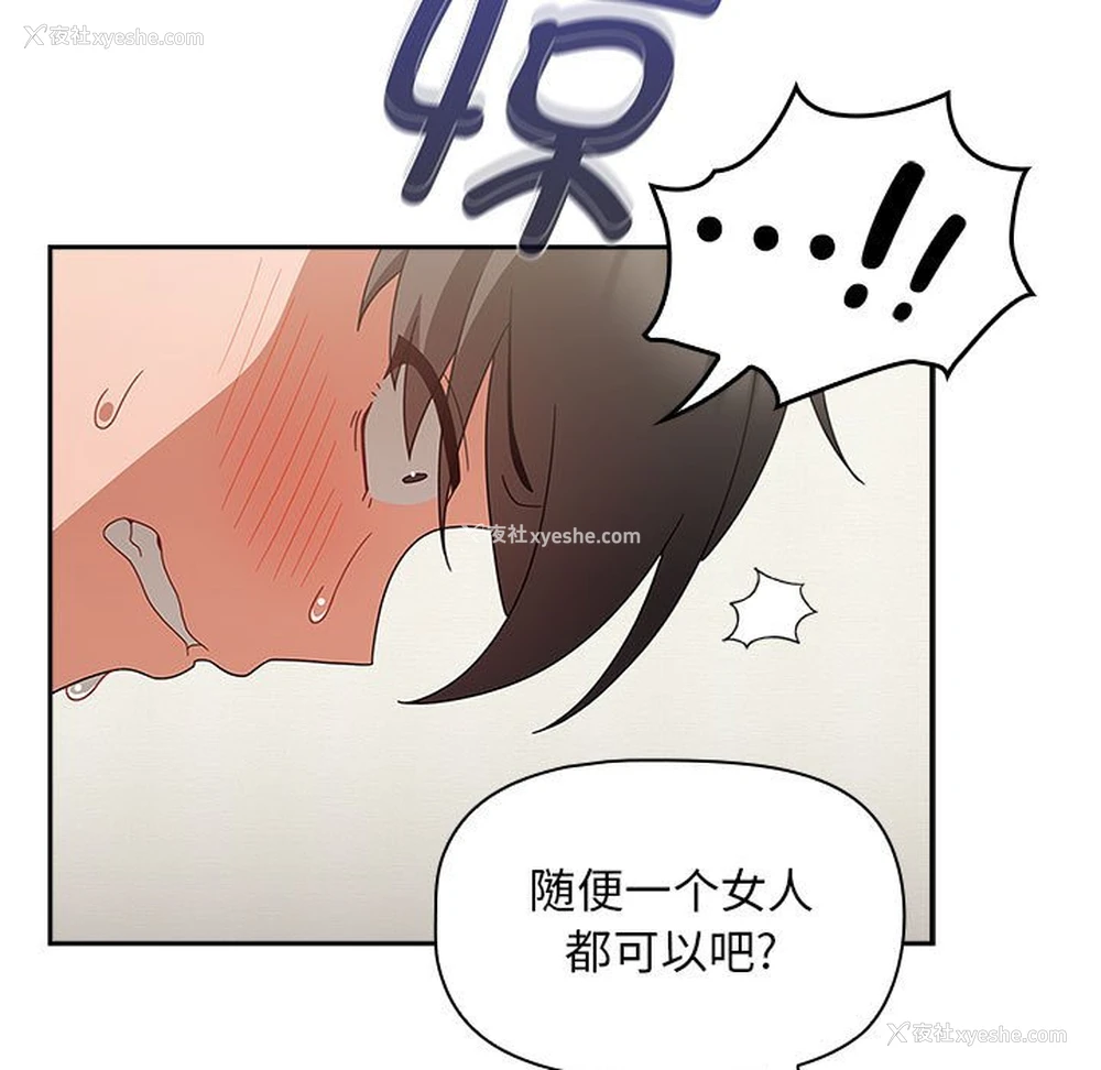 67P - 欢迎加入粉丝团