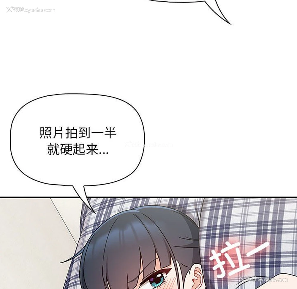 68P - 欢迎加入粉丝团