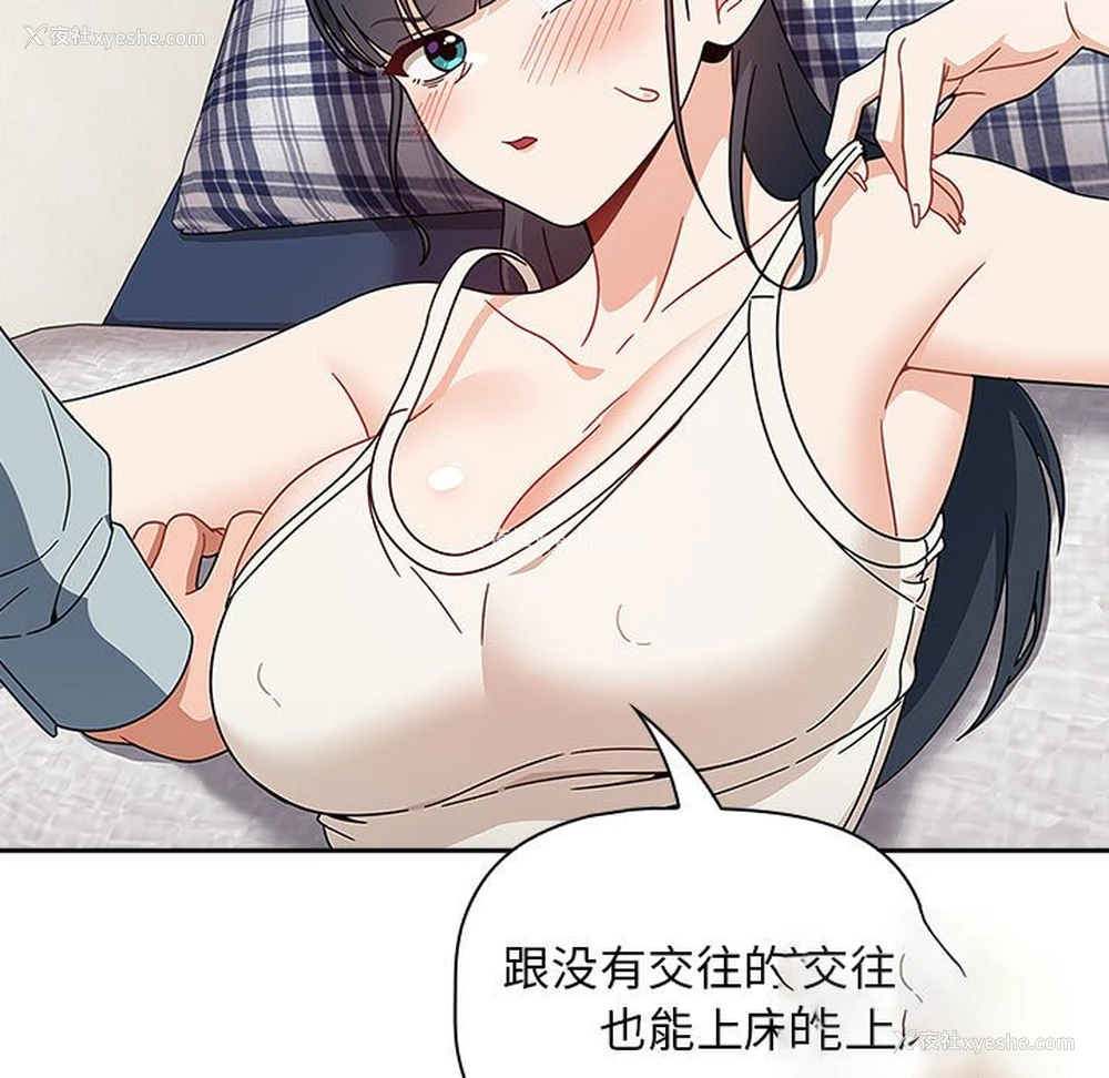 69P - 欢迎加入粉丝团