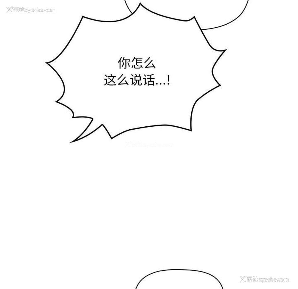 70P - 欢迎加入粉丝团