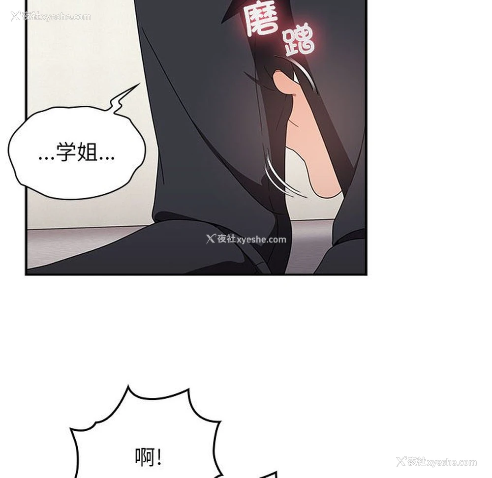 74P - 欢迎加入粉丝团