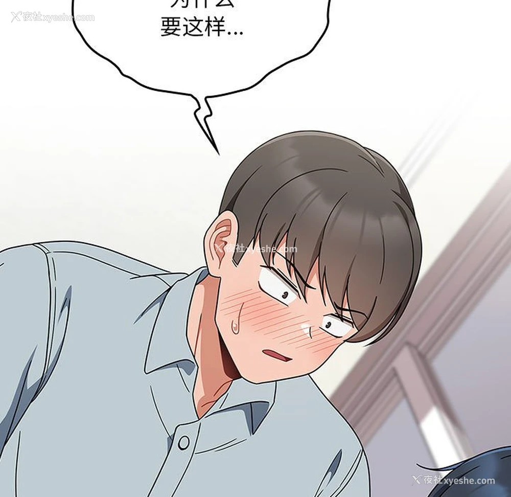 77P - 欢迎加入粉丝团
