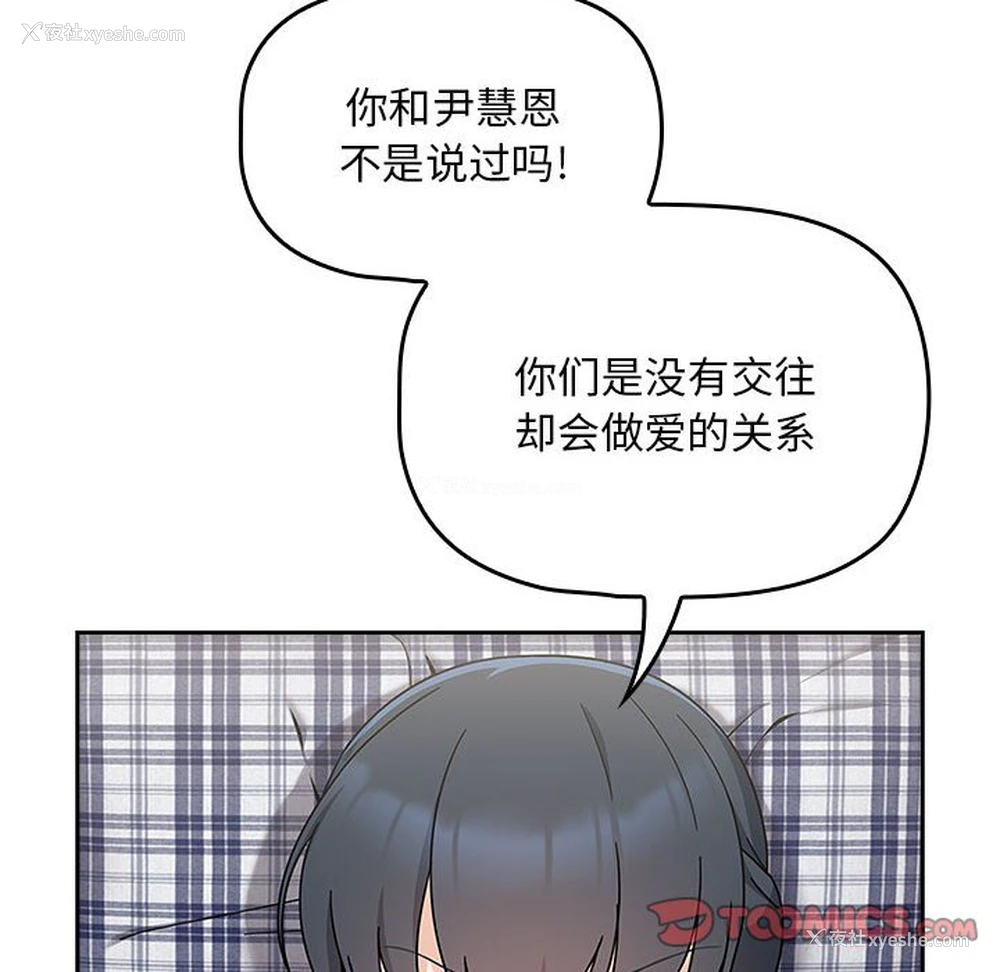 84P - 欢迎加入粉丝团