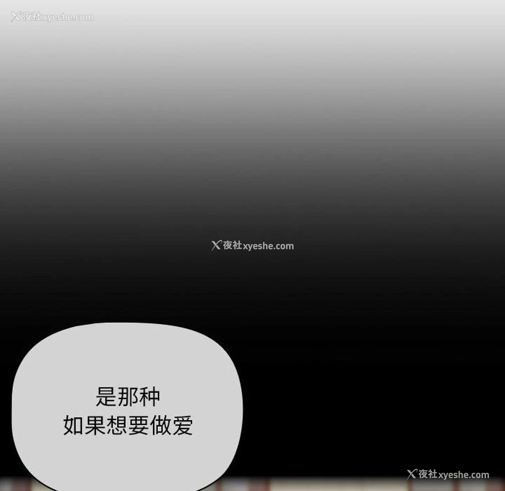 86P - 欢迎加入粉丝团
