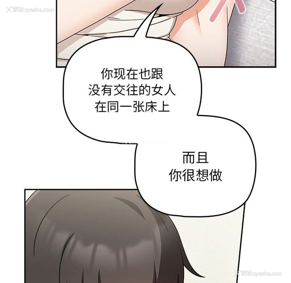 92P - 欢迎加入粉丝团