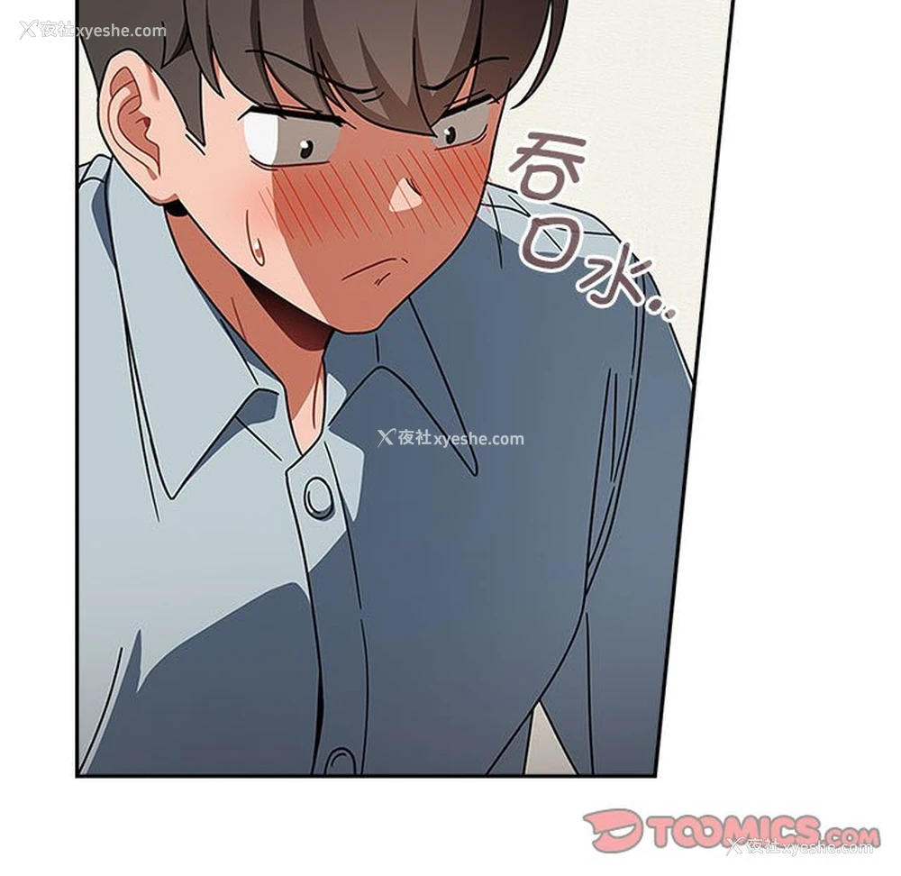 93P - 欢迎加入粉丝团