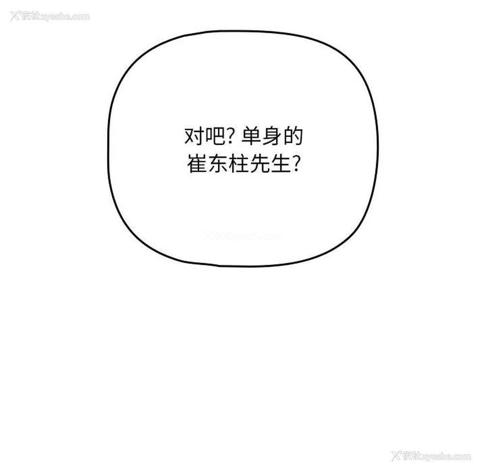 94P - 欢迎加入粉丝团