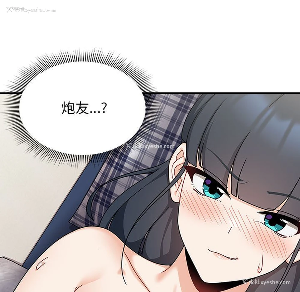 95P - 欢迎加入粉丝团