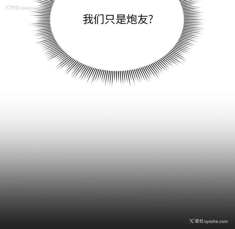 97P - 欢迎加入粉丝团