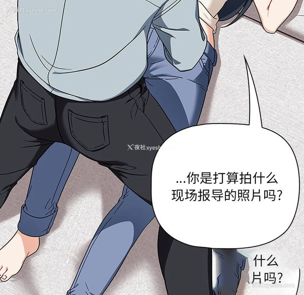 9P - 欢迎加入粉丝团