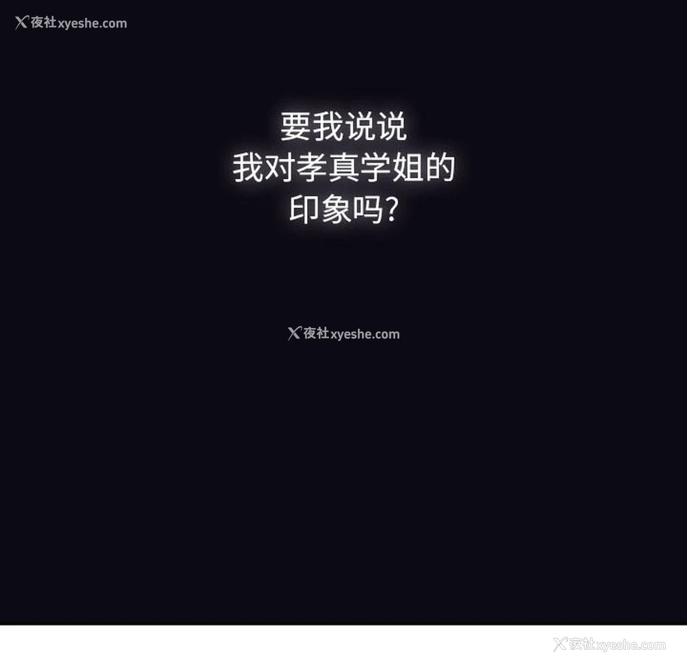 100P - 欢迎加入粉丝团