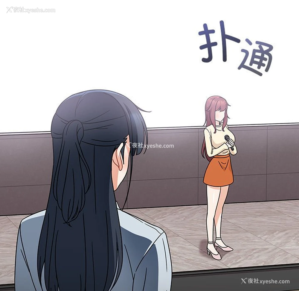101P - 欢迎加入粉丝团
