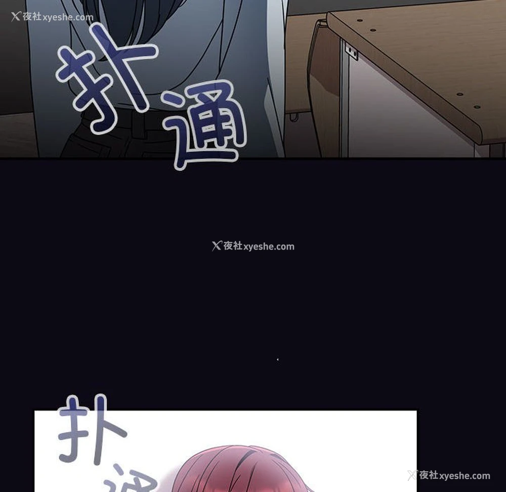 102P - 欢迎加入粉丝团