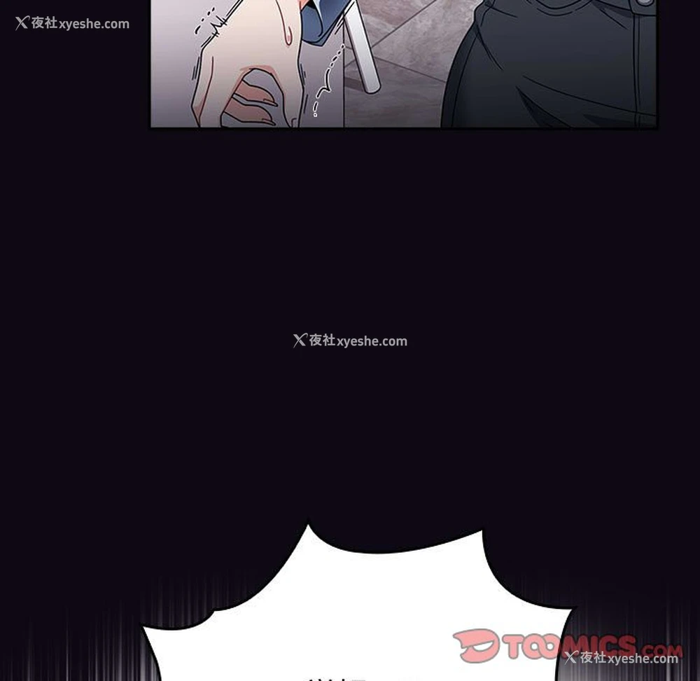 105P - 欢迎加入粉丝团