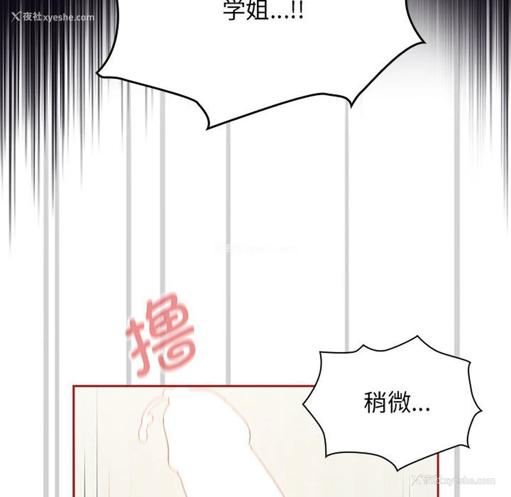 106P - 欢迎加入粉丝团