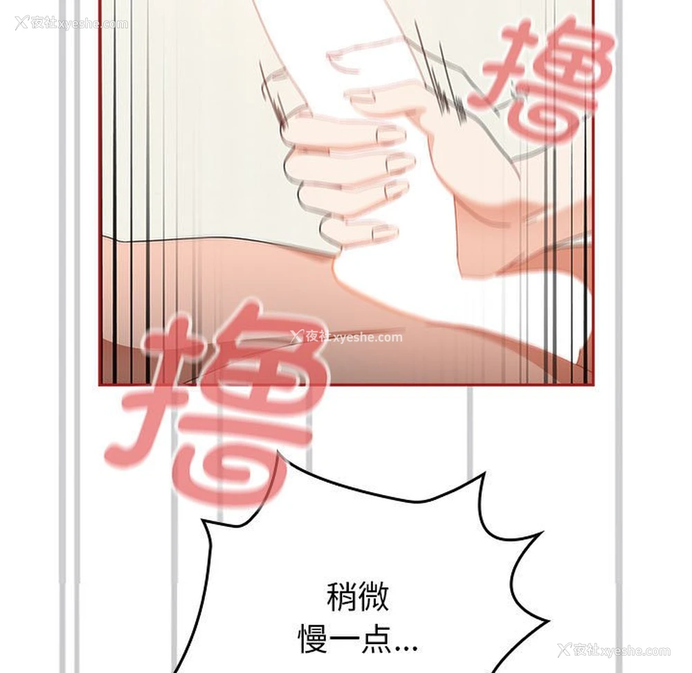 107P - 欢迎加入粉丝团