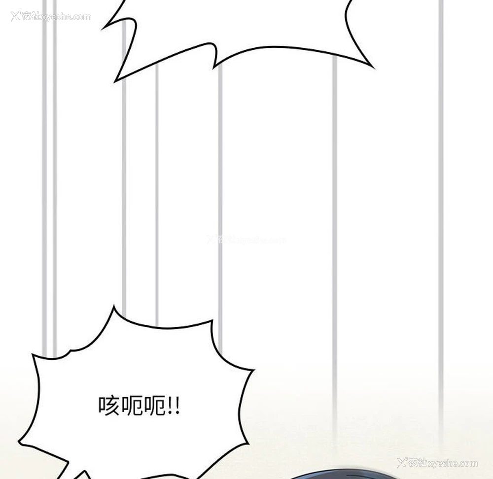 108P - 欢迎加入粉丝团