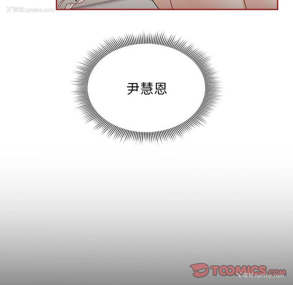 117P - 欢迎加入粉丝团