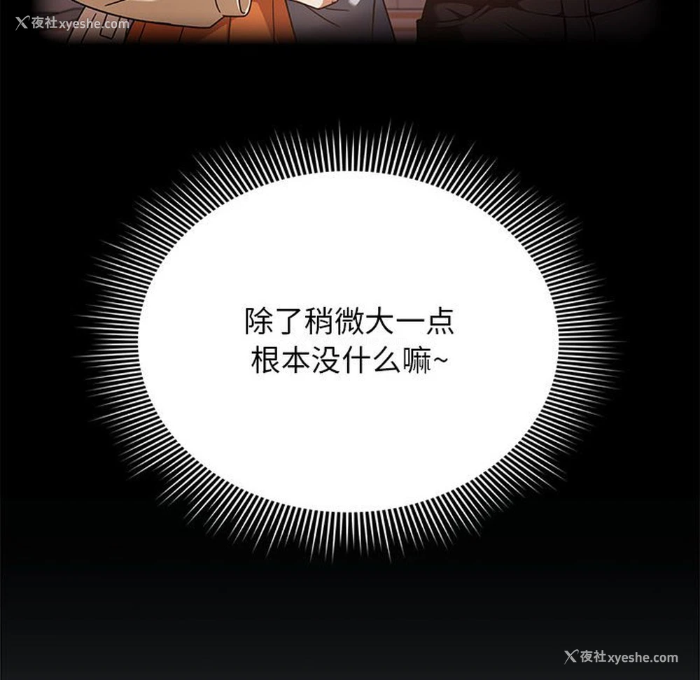 120P - 欢迎加入粉丝团