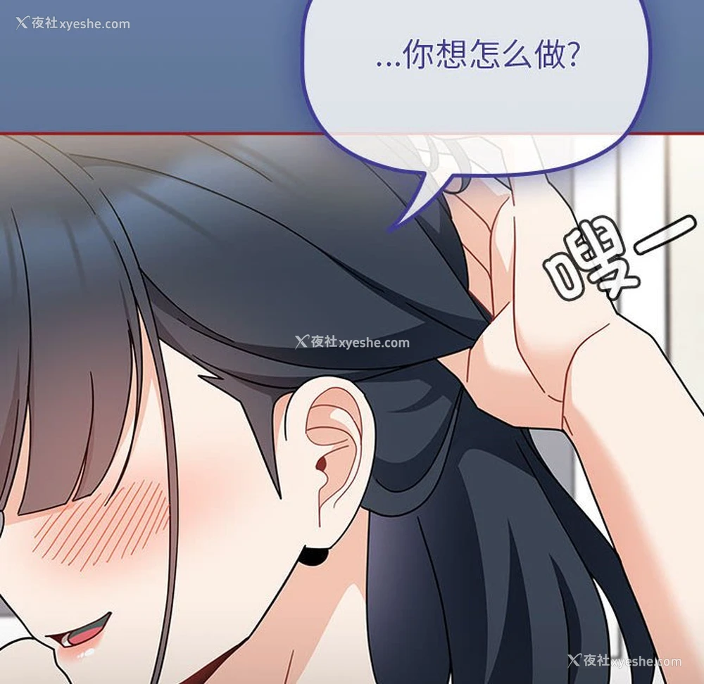 126P - 欢迎加入粉丝团