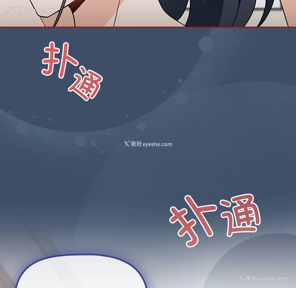 127P - 欢迎加入粉丝团