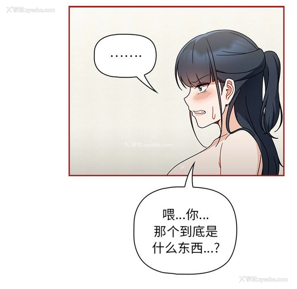 12P - 欢迎加入粉丝团