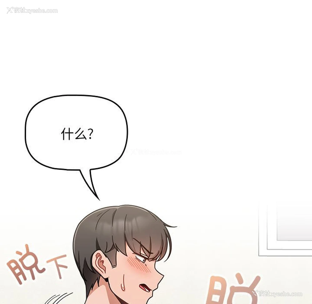 13P - 欢迎加入粉丝团