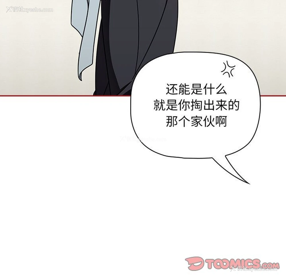15P - 欢迎加入粉丝团