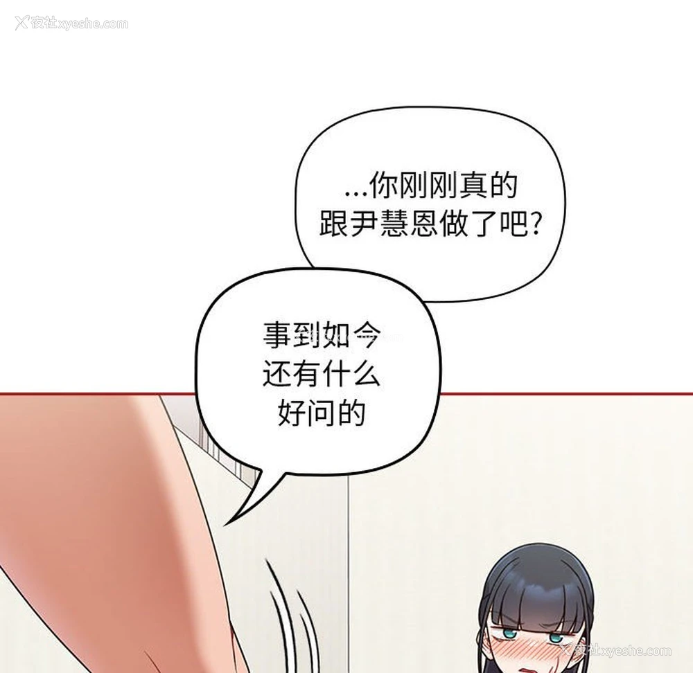 16P - 欢迎加入粉丝团