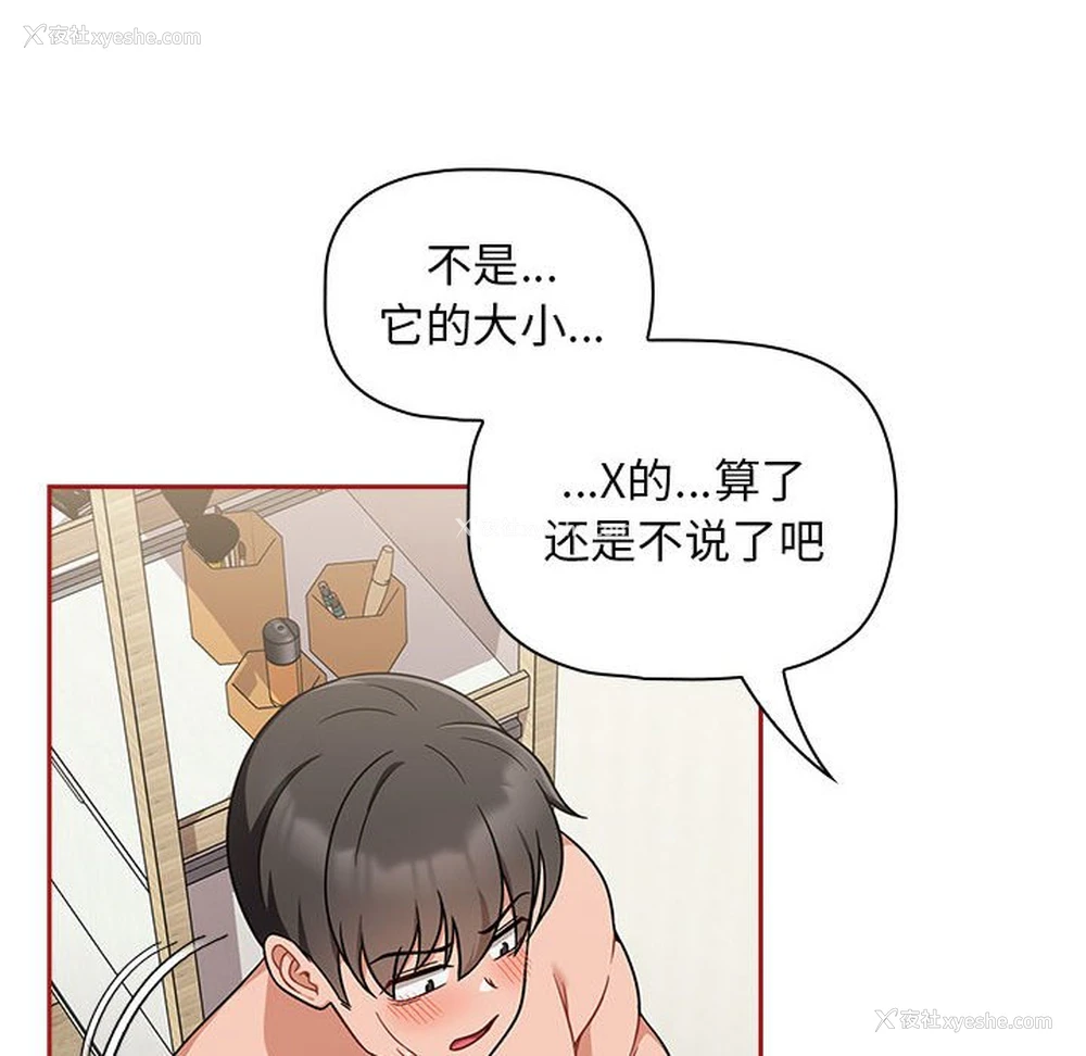 18P - 欢迎加入粉丝团