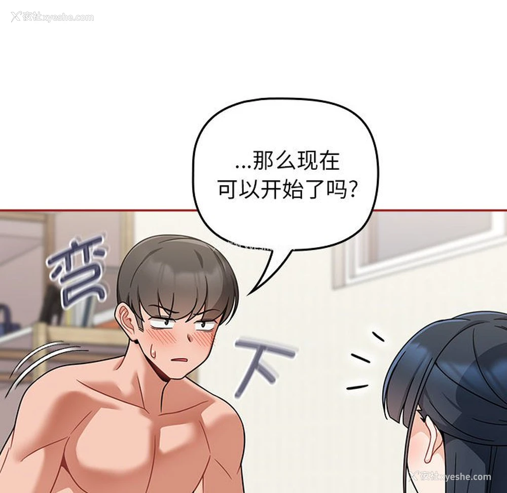 20P - 欢迎加入粉丝团