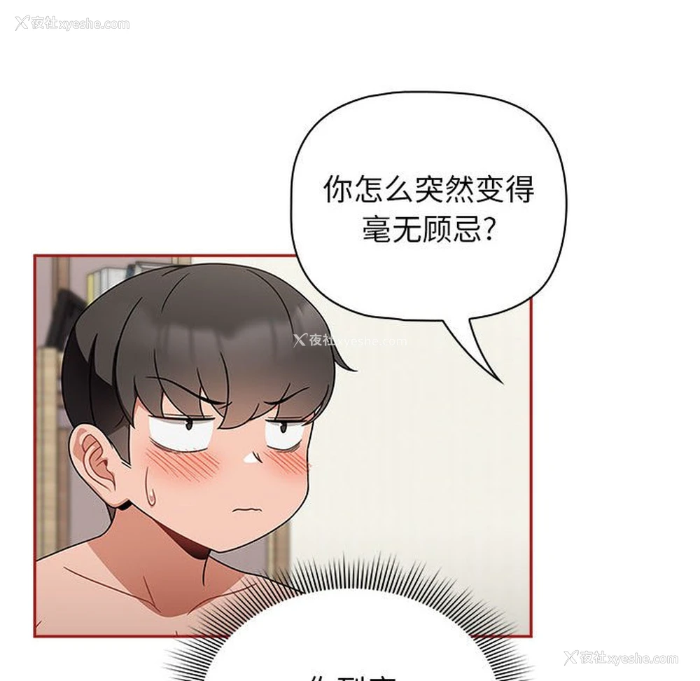 22P - 欢迎加入粉丝团
