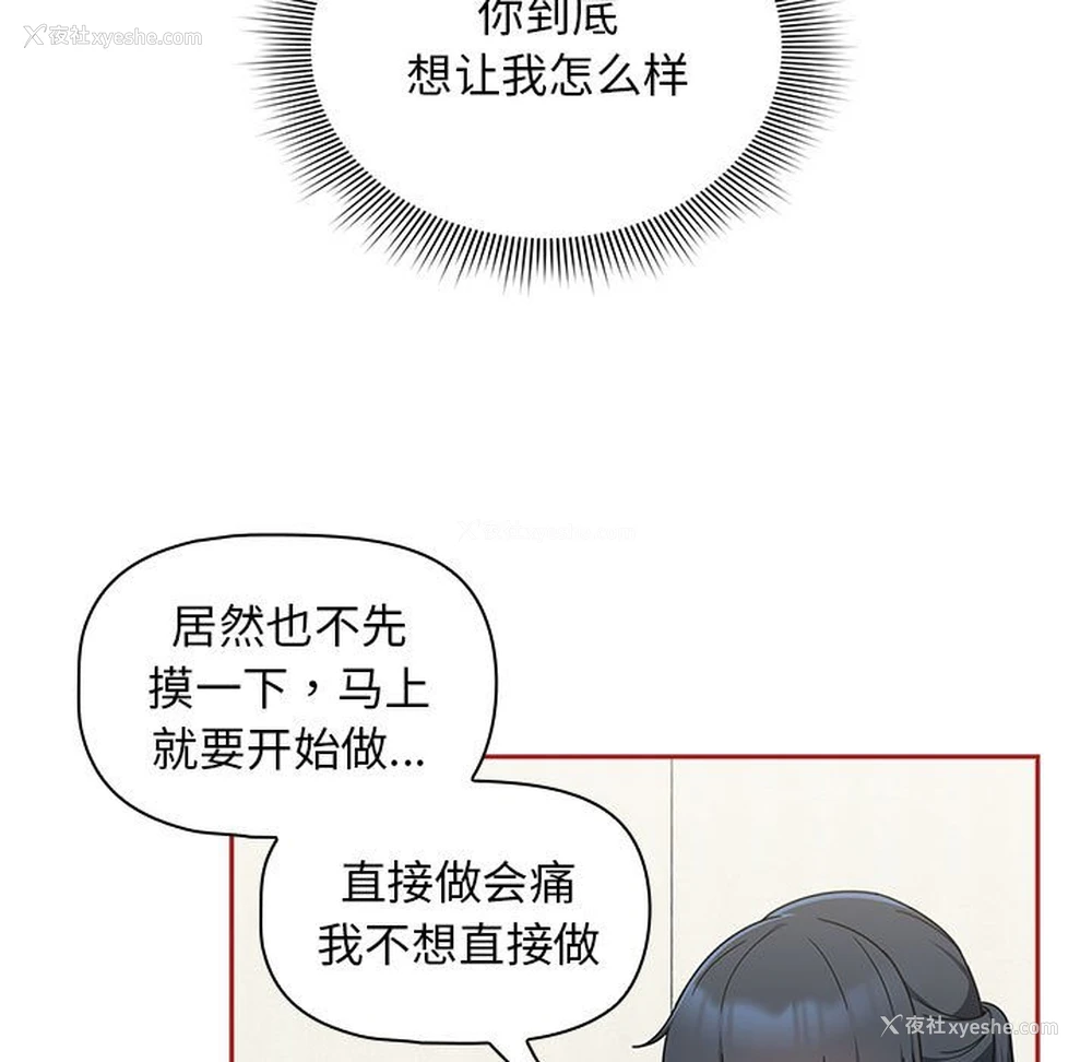23P - 欢迎加入粉丝团