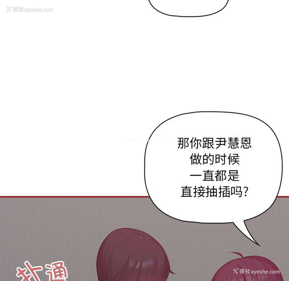 25P - 欢迎加入粉丝团