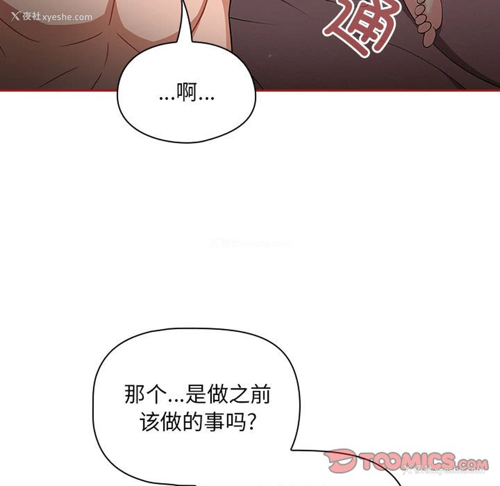 27P - 欢迎加入粉丝团