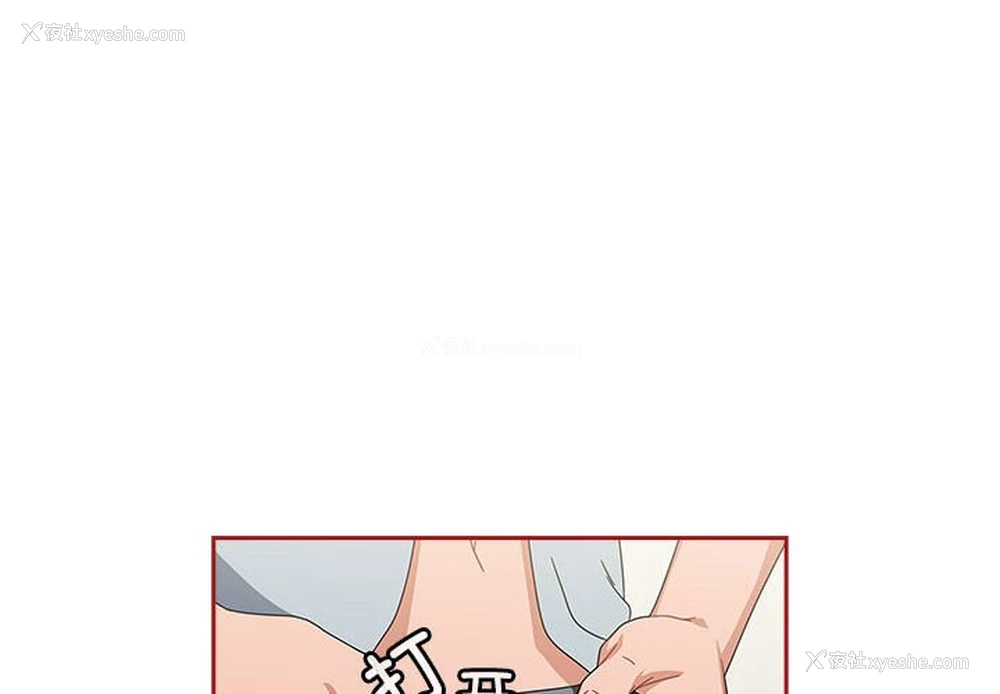 2P - 欢迎加入粉丝团