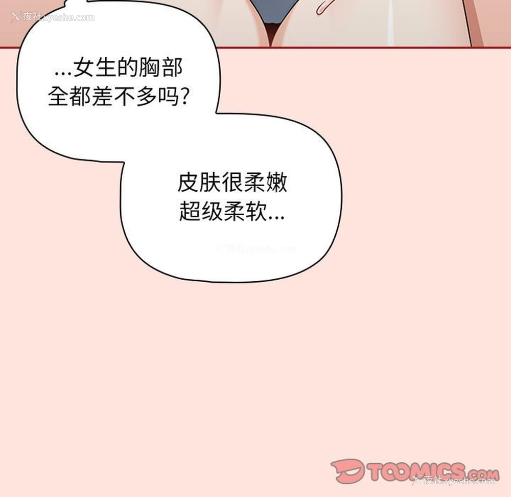 33P - 欢迎加入粉丝团