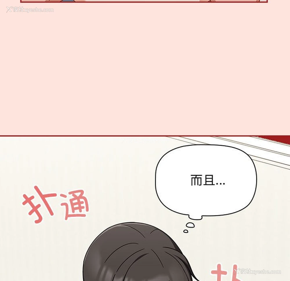 35P - 欢迎加入粉丝团